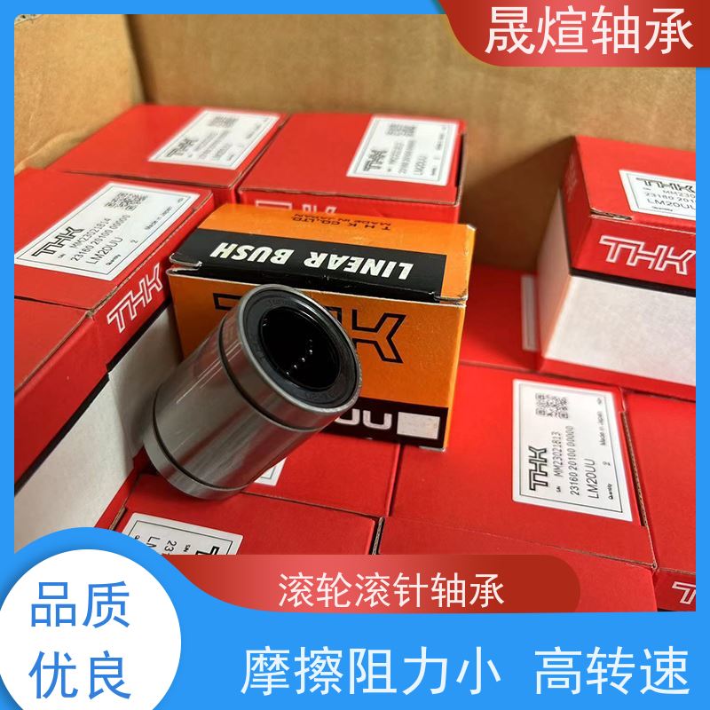  HK 3020 冲压滚针轴承 材质优良 经久耐用 高转速 高承载