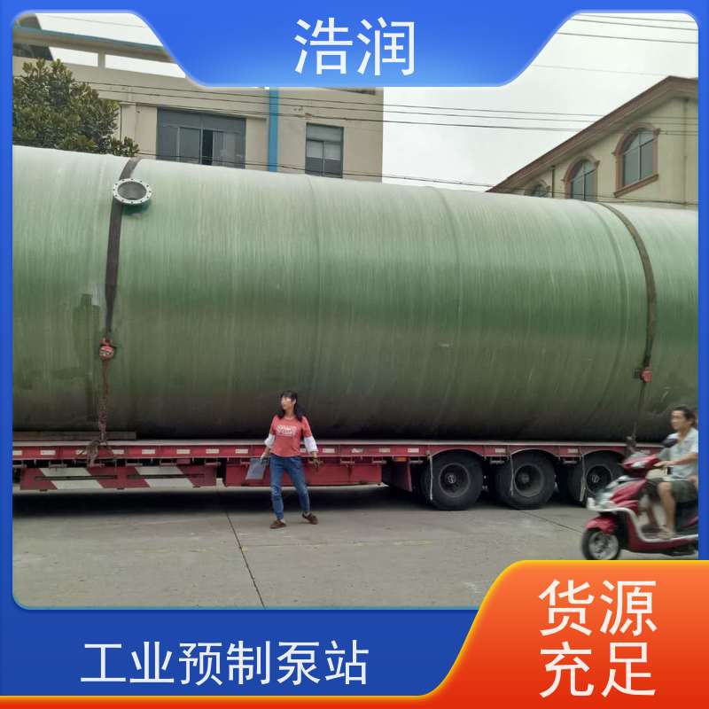 预制泵站污水处理设备大型市政排涝HRPS型供货及时