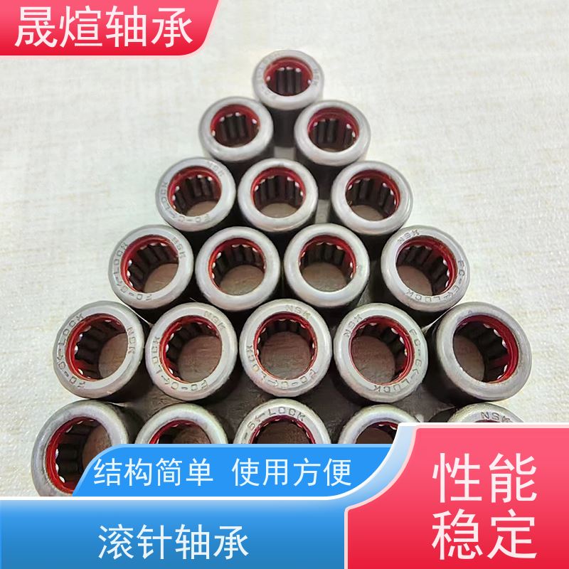  HK 5025 带机削套圈的滚针轴承 允许径向位移 可用于办公设备领域