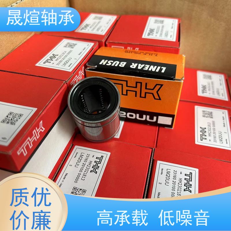  NKI 85/26 进口轴承 材质优良 经久耐用 型号系列齐全