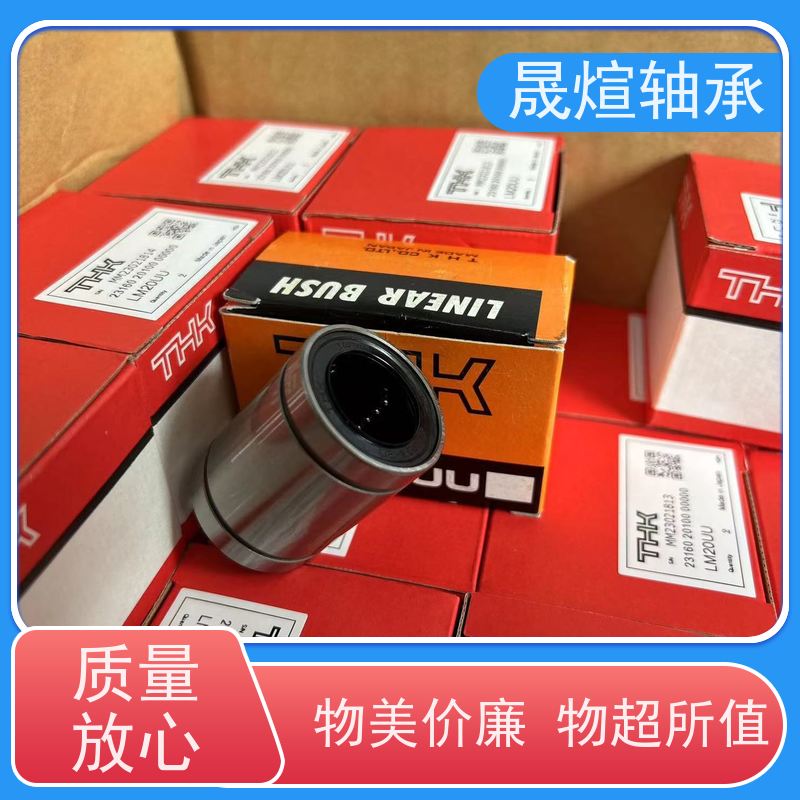  NA 4909 日 本原装进口轴承 全封闭式组合结构 具有很好的抗磨损性能