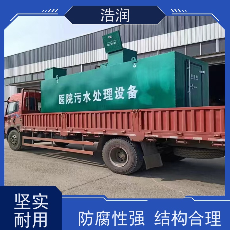 微动力一体化污水处理设备耐腐蚀 耐老化安装简便全国供应