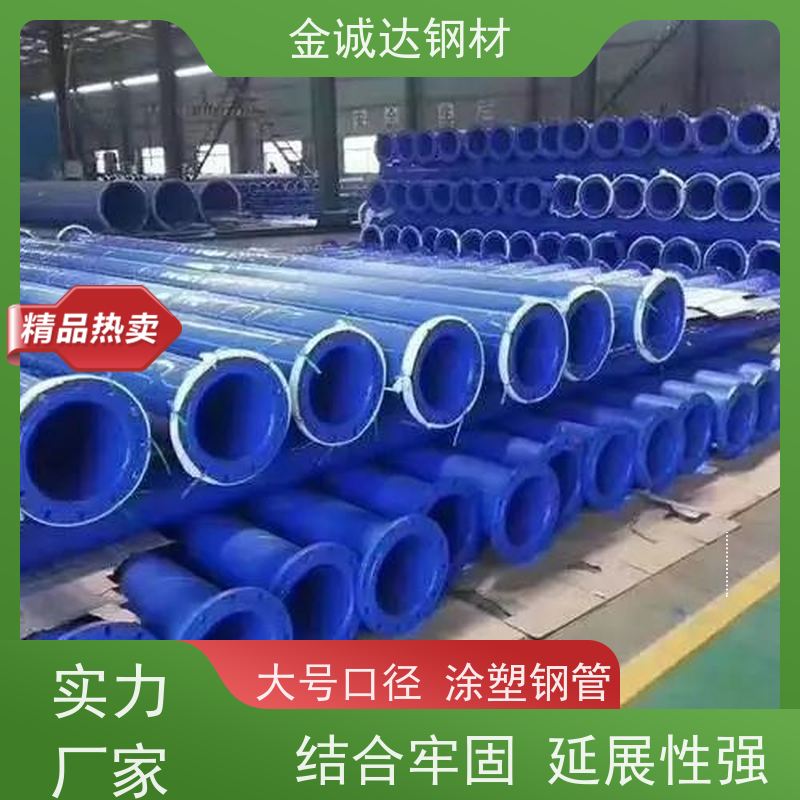 宿 州 防腐工艺加工处理 规格厚度3-50mm 质量好 支持定制