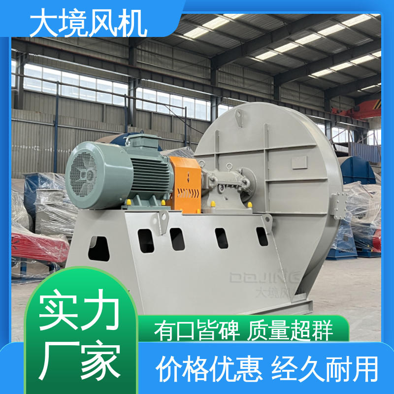 结构紧凑 工艺精良 大风量风机 碳钢外壳 经久耐用 大境