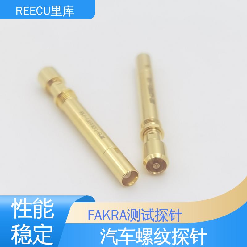 REECU 汽车饰品信号测试探针 性能好 寿命长 库存充足