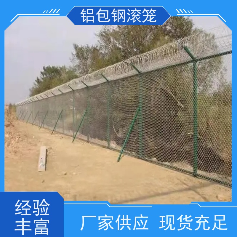 飞行区隔离围栏 机场围界网铝包钢菱形网安装方便