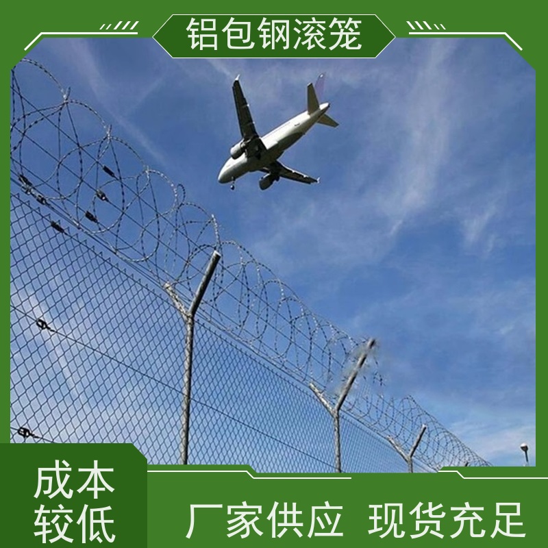 机场跑道隔离护栏网“Y型防御护网”铝包钢刺丝使用场地广泛