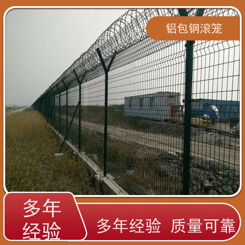铝包钢菱形网“Y型防御护网”新型机场围网强度高