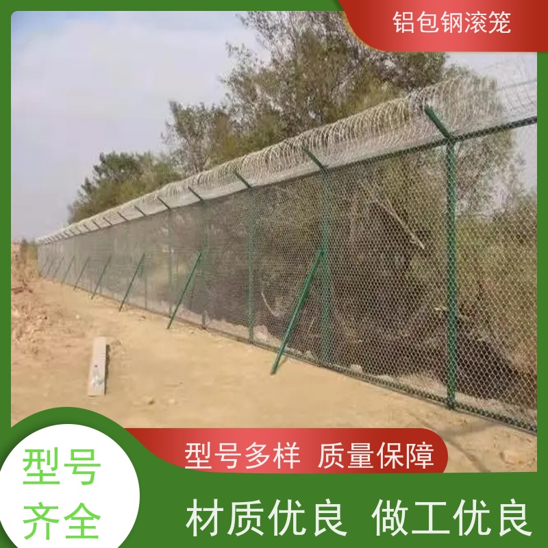 铝包钢刀片刺丝 跑道区隔离栅新型机场围网安装方便