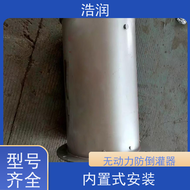 浩润 全国供应 柔性止水阀 耐压耐腐蚀 诚信经营
