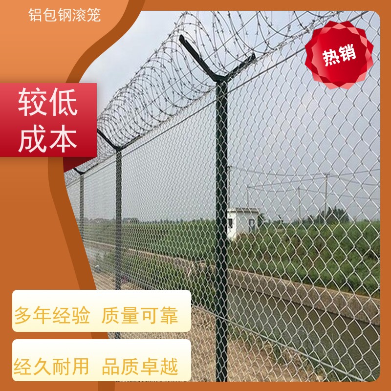 铝包钢刺丝“Y型防御护网”新型机场围网耐腐蚀性好