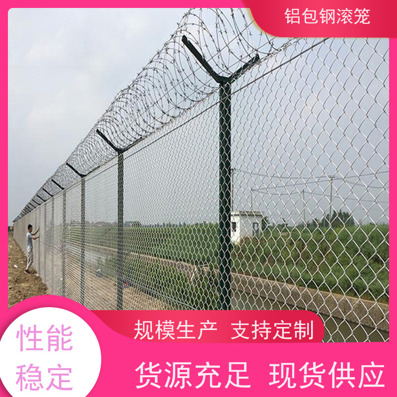 飞行区隔离围栏 “Y型防御护网”铝包钢钢丝围界网安装方便