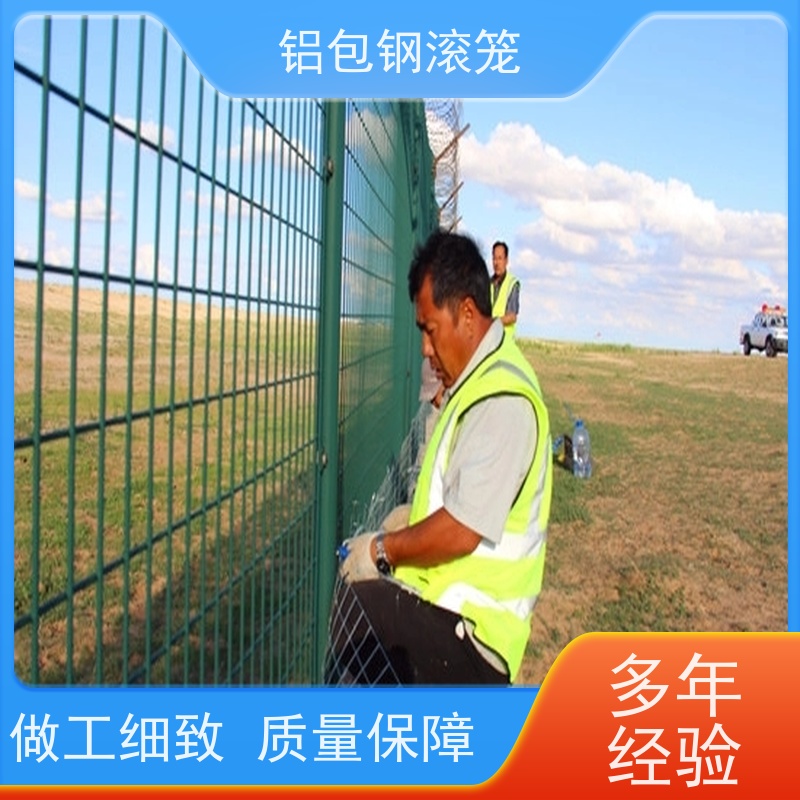 铝包钢刺丝 跑道区隔离栅新型机场围网防腐性能高