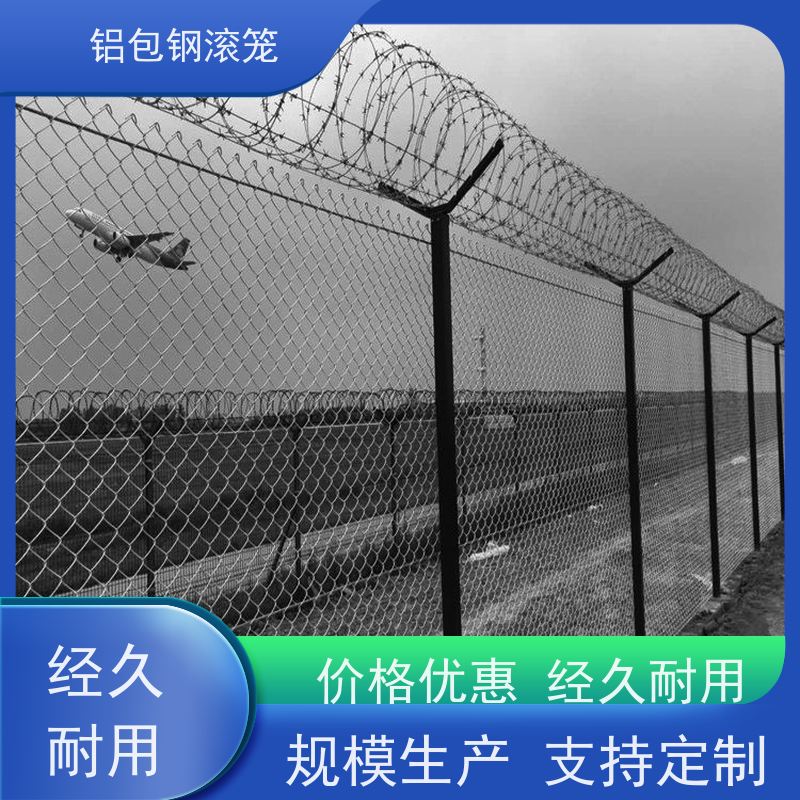 铝包钢编织网 跑道区隔离栅新型机场围网使用场地广泛