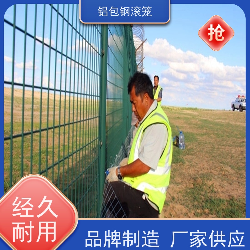 铝包钢编织网“Y型防御护网”新型机场围网使用场地广泛
