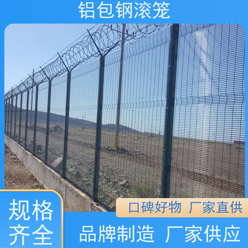 飞行区隔离围栏 “Y型防御护网”铝包钢机场护栏防腐性能高
