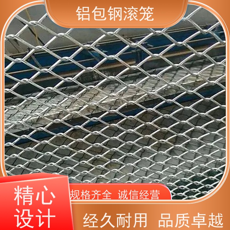 铝包钢钢丝网飞行区隔离围栏新型机场围网安装方便
