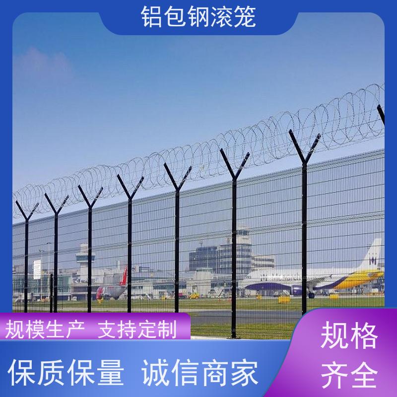 飞行区隔离围栏 “Y型防御护网”新型机场围网密封性好