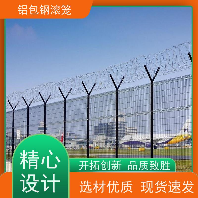 机场跑道隔离护栏网“Y型防御护网”铝包钢机场围网密封性好
