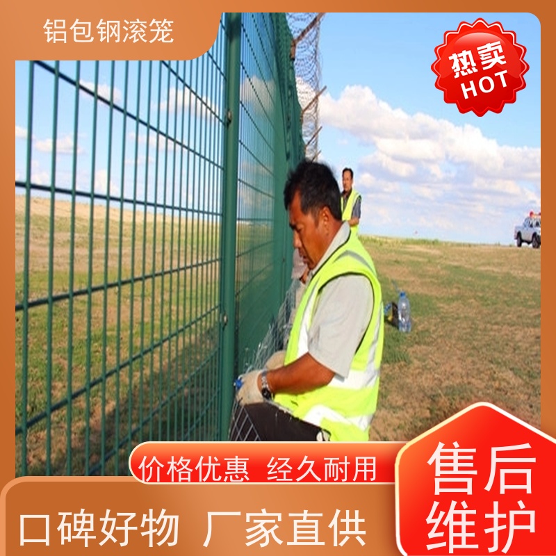 铝包钢隔离网“Y型防御护网”新型机场围网防腐性能高
