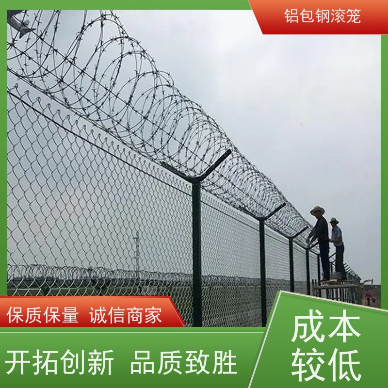 铝包钢刺丝“Y型防御护网”新型机场围网使用场地广泛
