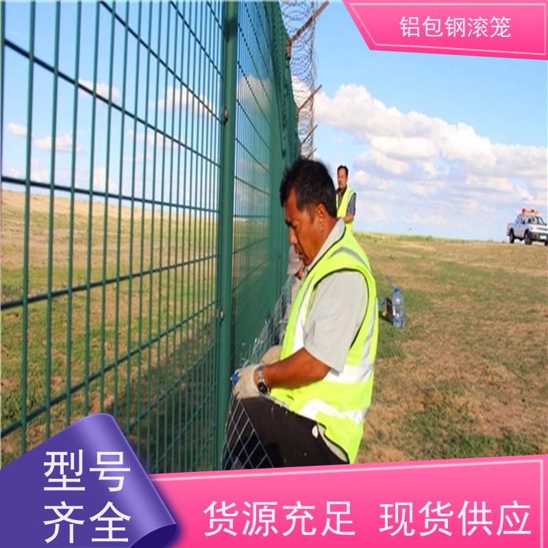 飞行区隔离围栏 “Y型防御护网”铝包钢勾花网耐腐蚀性好