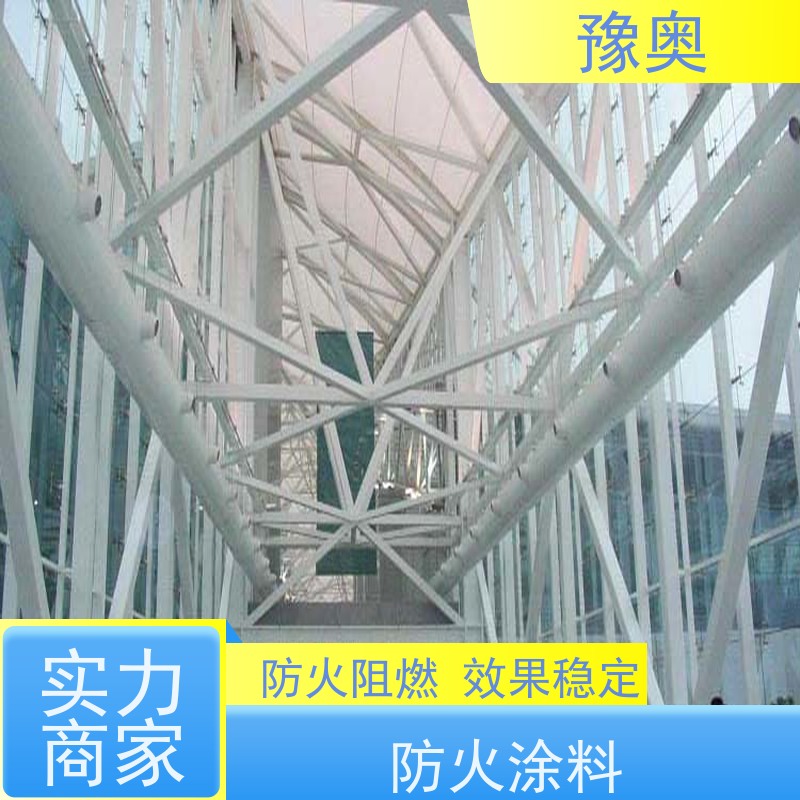 豫奥FHTL防火涂料 耐火1.5小时 耐磨损防腐防生锈 25kg装