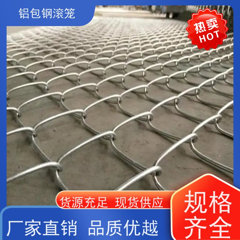 飞行区隔离围栏 机场围界网铝包钢菱形网耐腐蚀性好