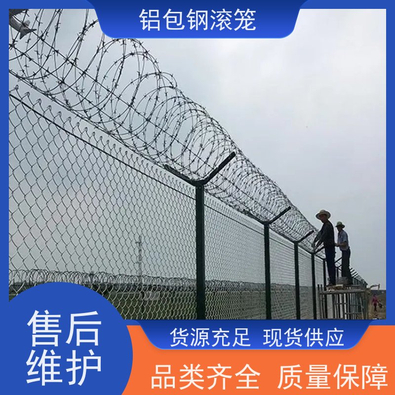 飞行区隔离围栏 机场围界网铝包钢滚笼安装方便