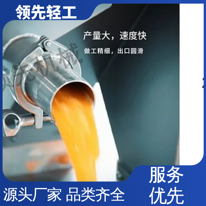 工业化 单道细滤机 单通道设计，全自动 结构紧凑 效果好 自主研发