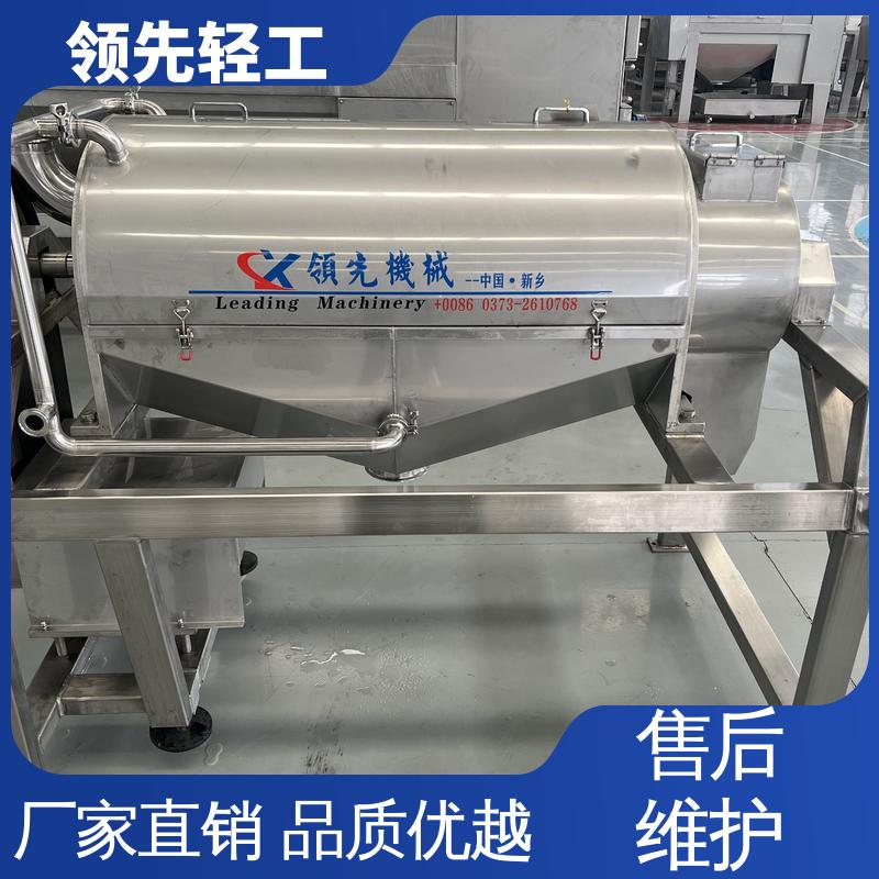 工业化 果浆过滤机 单通道设计，全自动 便于清洗和拆卸 自主研发