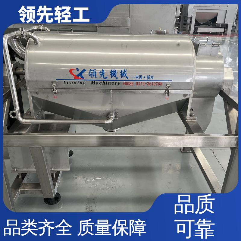 工业化 果浆过滤机 进一步分离出果汁 结构紧凑 效果好 自主研发