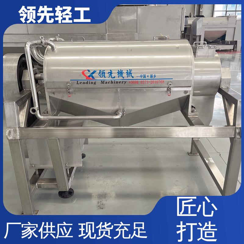 工业化 果汁精制过滤机 进一步分离出果汁 便于清洗和拆卸 自主研发