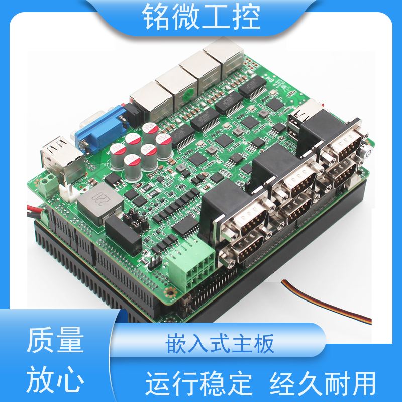 铭微工控 E-11U 3.5寸 AGV电脑主板 无风扇 多显支持 全国联保 快速发货