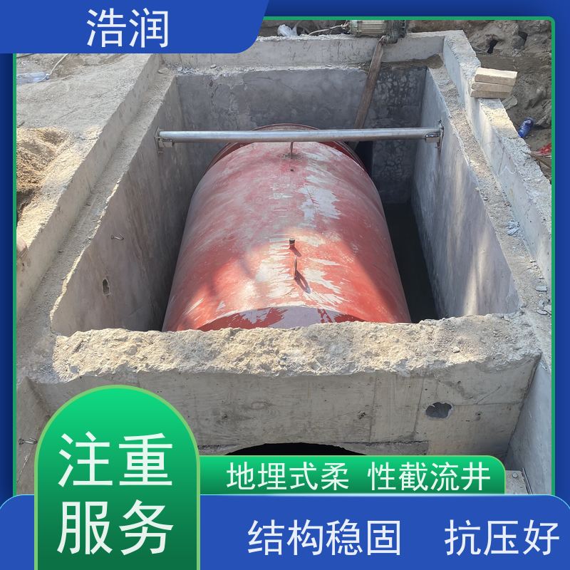 浩润 气动雨污分流堰门 处理污水量 10-8000m3/h 性能稳定
