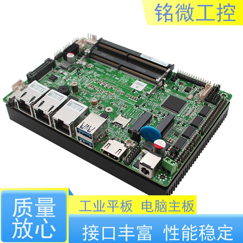 铭微工控 E-11U 3.5寸 12代主板 尺寸紧凑 接口丰富 性能稳定