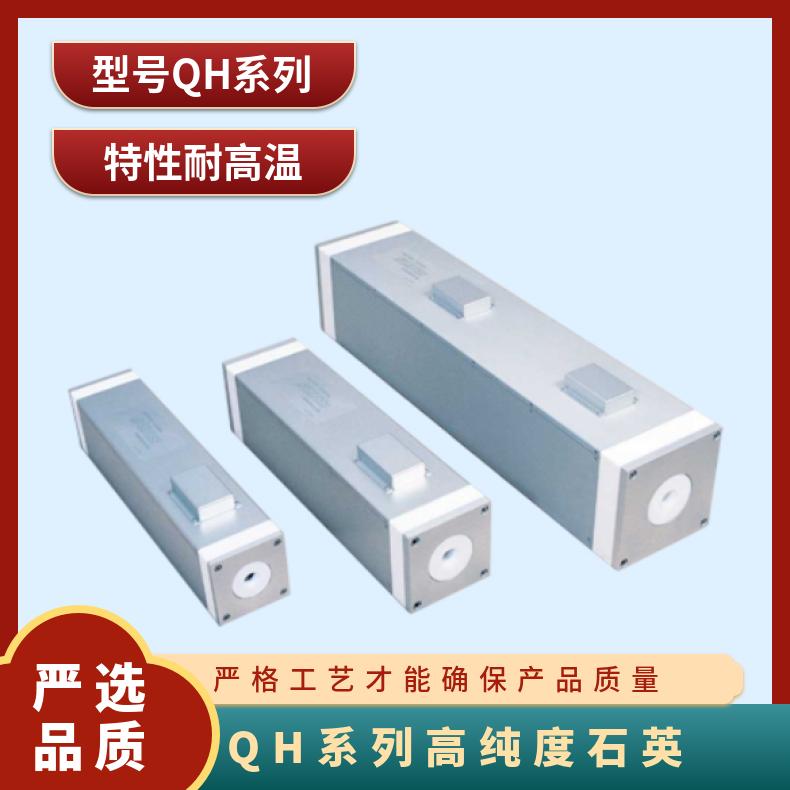 日本进口Techvision超纯水用超级清洗加热器QH系列高纯度石英