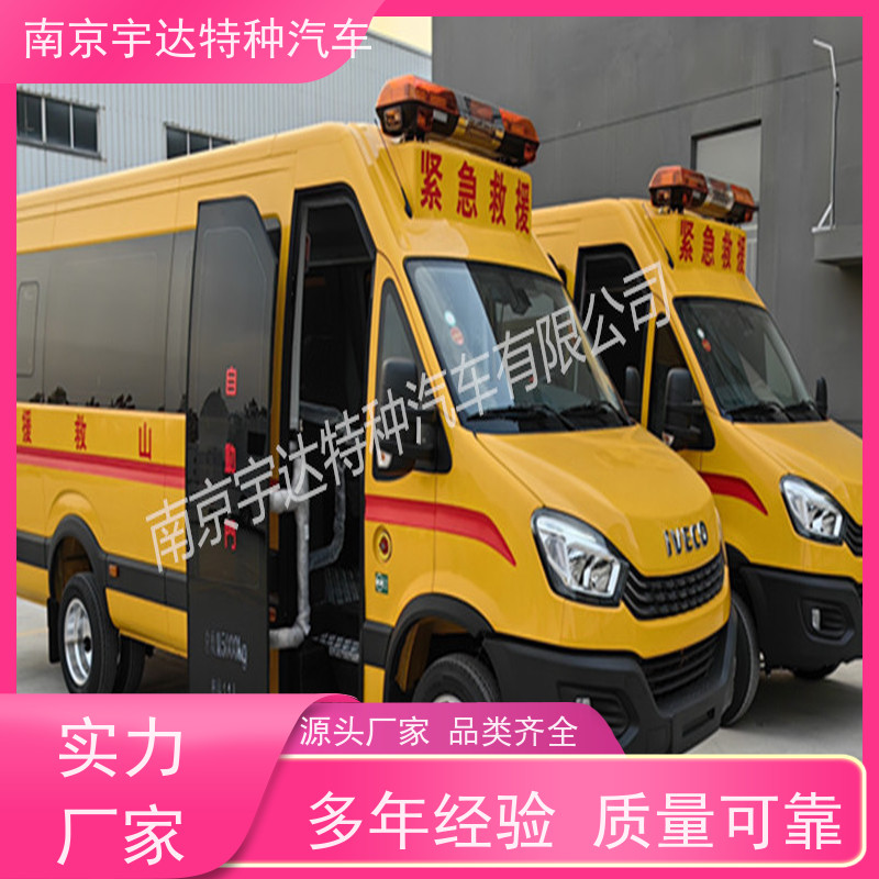 地震应急救援 矿山救险工具车 3.0排放 NJ5056XXHJ2E