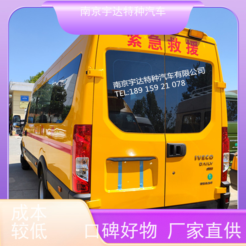 应急抢险救援车 矿山装备车 铁市政救险车 NJ5056XXHJ2E