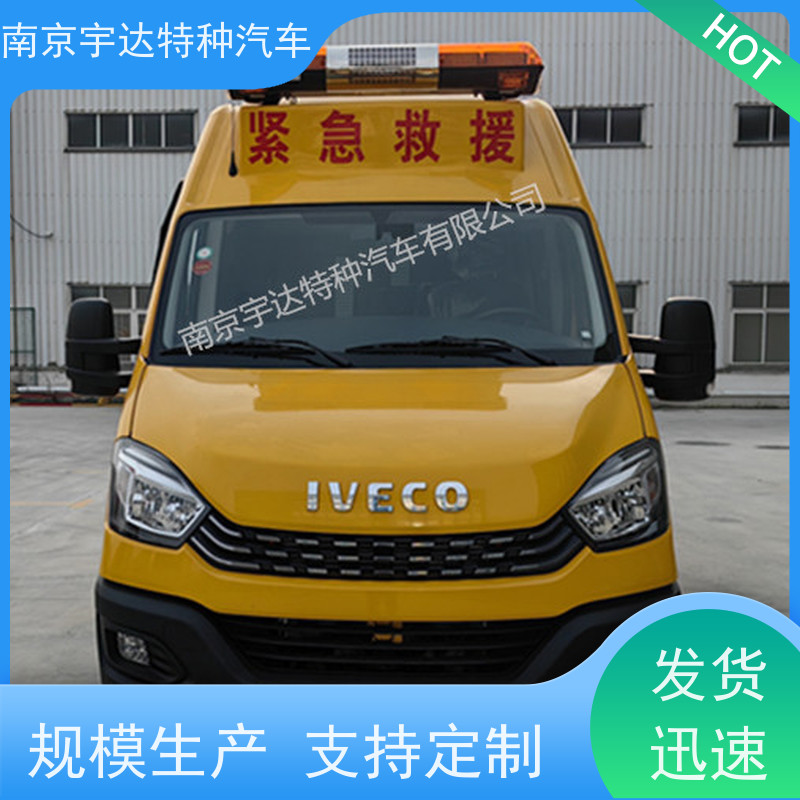矿山抢险救援车 伤残转运车 气防车 救险工具车