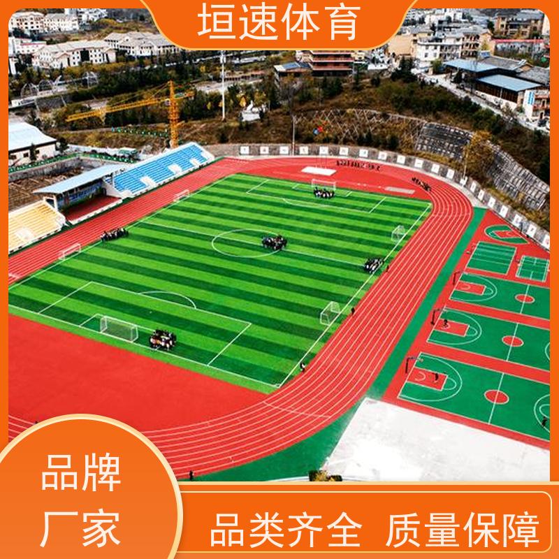 垣速 体育场地塑胶基层要求 幼儿园地面塑胶 苏州校园塑胶跑道生产商