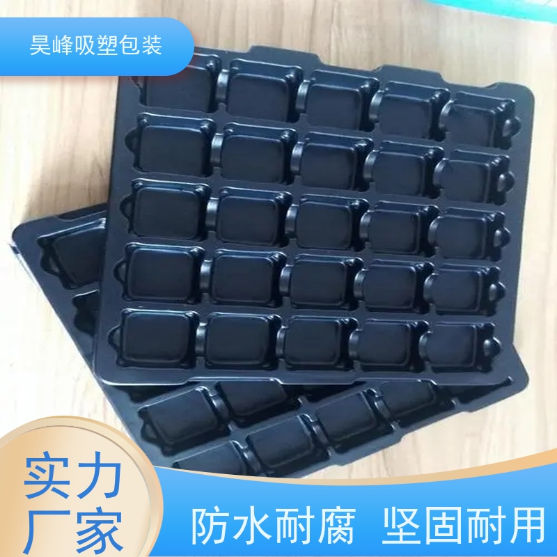 昊峰东 莞防静电吸塑托盘可加印LOGO方便运输 