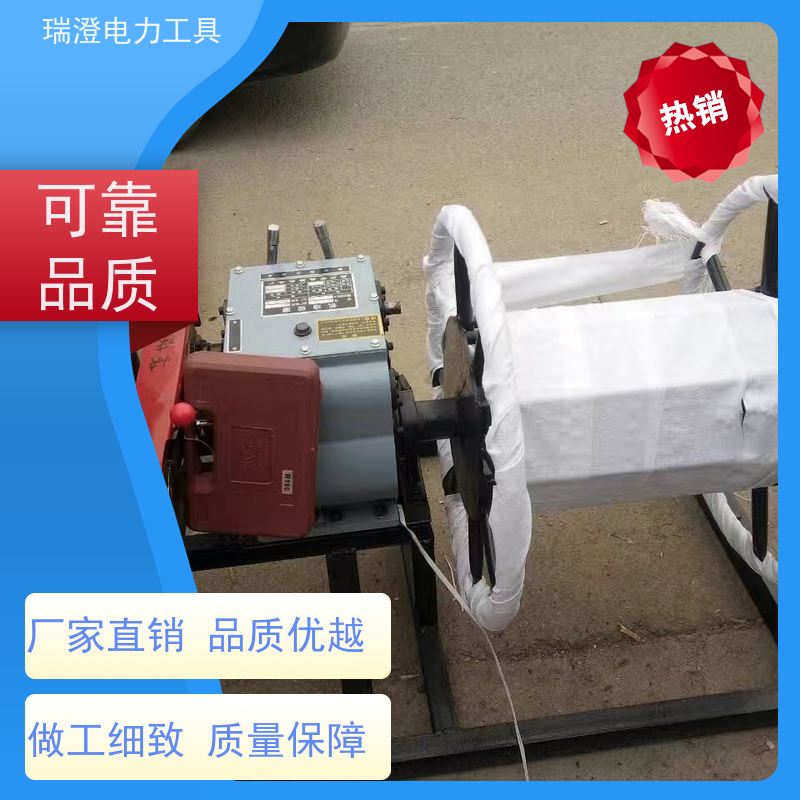 瑞澄金属机具 拉缆 电缆线布线机 适应性强 源头厂家