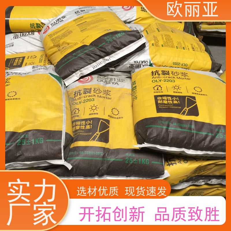 欧丽亚 粘结强度高 外墙保温刮胶泥 高分子聚合物浆料