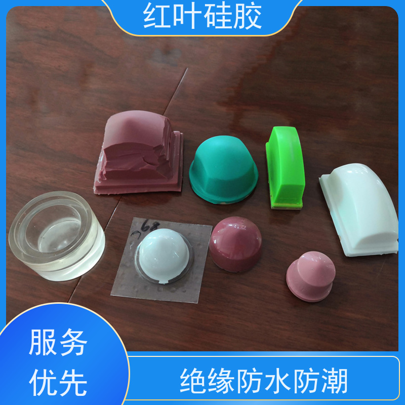 红叶 韧性好软硅胶 可塑性好 控制颜色好 国标级别 经久耐用