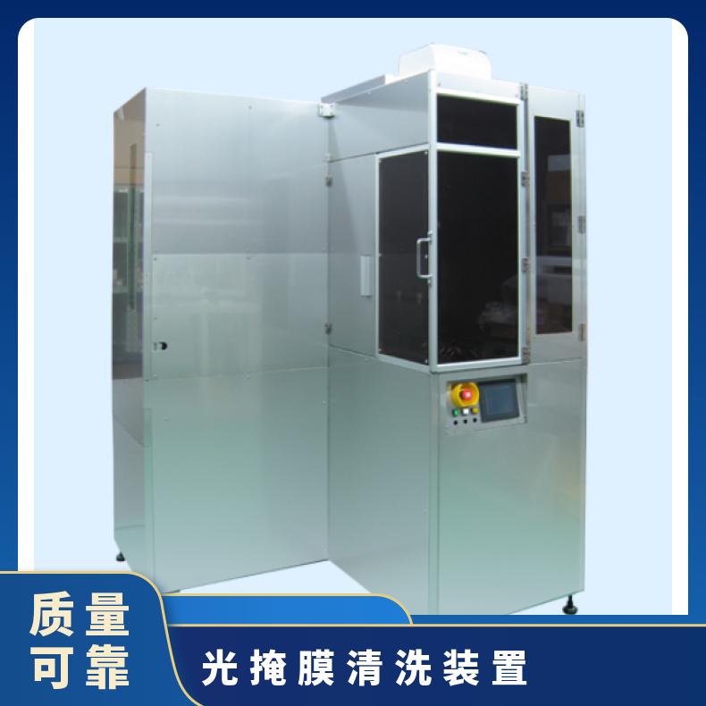 日本进口Techvision光掩膜清洗装置TWC-302用于半导体制作工业