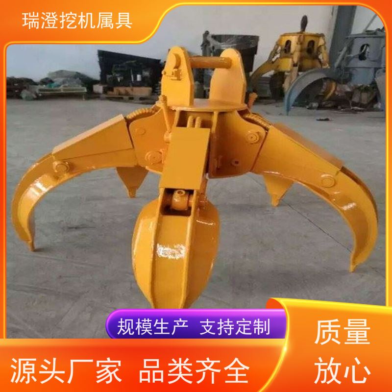 瑞澄挖机属具 废料搬运 抓钢器 降低成本 品质优良