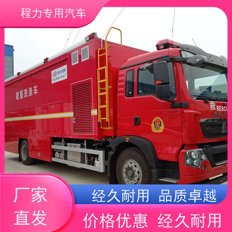 程力桥梁应急指挥车超静音无刷发电机灾情救援现场处置