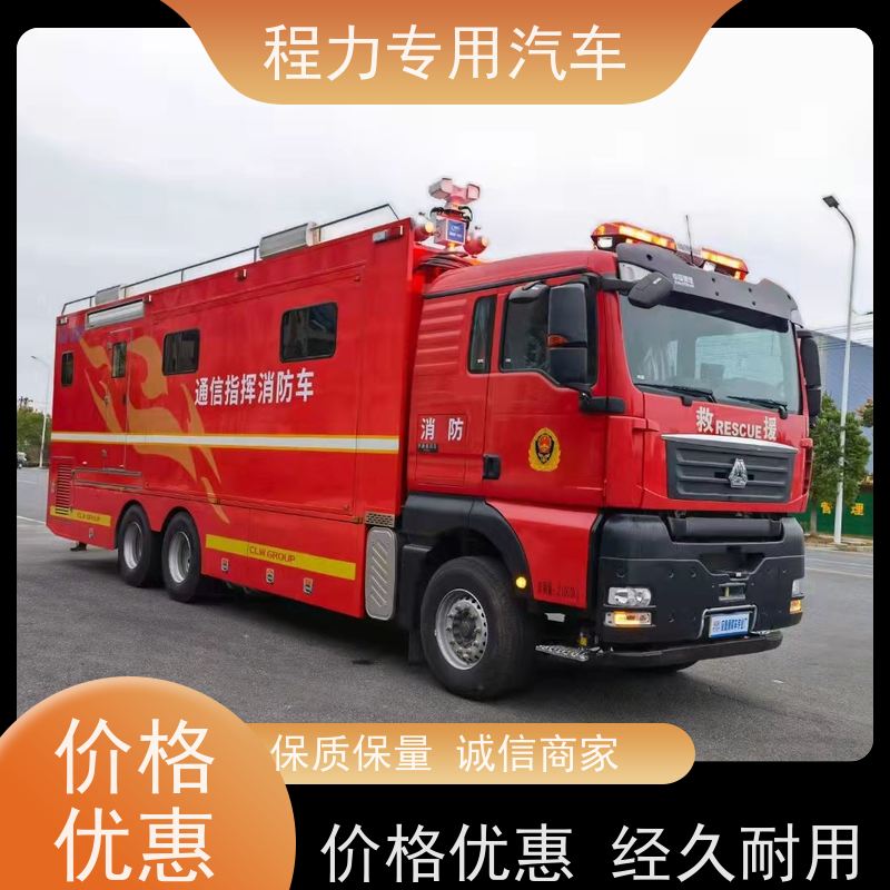 程力电信应急指挥车高清视频会议系统灾情救援现场处置