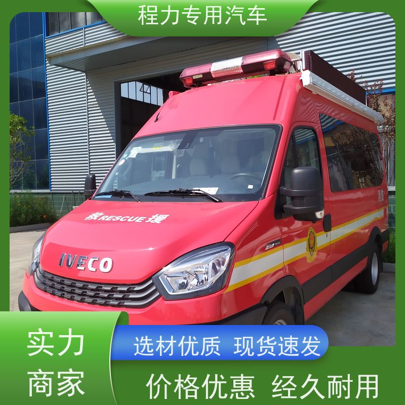 程力地震应急指挥车大制冷量空调系统救援现场处置